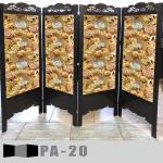پاراوان تصویری PA-20